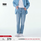 Levi's李維斯冰酷系列男士511修身美式復(fù)古簡(jiǎn)約休閑藍(lán)色牛仔褲 藍(lán)色 31 (32)