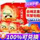 【禮券】蟹上游大閘蟹禮券螃蟹券蟹卡禮盒禮品中秋國慶送禮提貨券 2999型 公3.5兩 母2.5兩 5對 10只