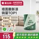 嘉寶莉內(nèi)墻乳膠漆凈味無添加墻面漆家用室內(nèi)白色水性環(huán)保油漆涂料6.4kg