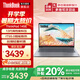 ThinkPad【國家補貼20%】聯(lián)想ThinkBook 14 酷睿標壓輕薄商務(wù)辦公本 全能學(xué)生設計游戲本筆記本電腦 企業(yè)采購優(yōu)選‘’i5-13420H TB14 16G內存 512G全面升級