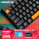 CHERRY櫻桃 MX2.0s PRO機(jī)械鍵盤無線藍(lán)牙三模辦公電競(jìng)游戲鍵盤高顏值超低延遲兼容WIN/MAC雙系統(tǒng) 三模 2.0s Pro夜焰 茶軸