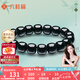 六桂福珠寶和田玉墨玉手串男款轉(zhuǎn)運(yùn)珠手鏈送男友送父親生日七夕禮物約10mm 京速達(dá)+和田墨玉手串+品牌禮盒