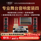 麥樂迪專業(yè)舞臺音響設(shè)備全套婚慶樂隊音響設(shè)備大功率功放雙十寸音箱話筒大型戶外演出家庭影院KTV 專業(yè)舞臺音響套裝四