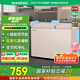 容聲（Ronshen）210升冰柜家用大容量小冷藏大冷凍雙溫冷柜一級能效廚房頂開門臥式冰箱BCD-210MSA國家補貼