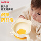 COOKSS嬰兒蛋花輔食碗新生兒喂水喂奶訓練吃飯硅膠吸盤(pán)碗寶寶餐盤(pán)