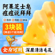 佰萃萊芝士皂拉絲潔面皂潔凈止癢蠶絲羊奶皂奶酪螨洗面奶手工男女士香皂