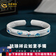中國黃金（CHINA GOLD）銀手鐲足銀琺瑯如意祥云手鐲寬面開口銀手鐲送女友老婆七夕禮物 約40g