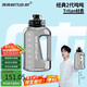 BOTTLED JOY噸噸桶運動杯子大容量水壺便攜男士水杯父親節(jié)禮物吸管直飲噸噸杯