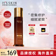 伊思（It’s skin）晶鉆血竭煥顏修護乳液140ml 滋潤保濕緊致抗皺淡化細紋護膚品禮物
