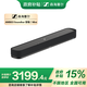 森海塞爾AMBEO Soundbar MINI音箱SB02SC-BLACK聲吧回音壁一體式家庭影院藍(lán)牙電視無線杜比音效立體聲音響 AMBEO音響-SB02SC【黑色】mini