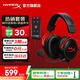 極度未知（HYPERX） 阿爾法無線有線游戲耳機(jī) 頭戴式電腦耳麥電競游戲耳機(jī)ps5吃雞利器 適配三角洲行動 無畏契約 【阿爾法有線+靈音Plus聲卡】