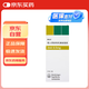【原研進(jìn)口】愛(ài)全樂(lè ) 吸入用異丙托溴銨溶液 2ml:0.5mg*10支/盒