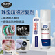 非凡力珠寶膠鑲嵌修復(fù)玉器透明無痕粘戒指飾品蜜蠟琥珀翡翠寶石強(qiáng)力粘劑 珠寶膠+清潔劑【去污煥新首飾】