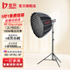 金貝（JINBEI）補(bǔ)光燈EF-150PRO升級(jí)款JL160W攝影燈直播補(bǔ)光燈美顏led常亮燈拍照視頻柔光燈攝影棚器材影視打光燈 JL160+快裝90cm深口格柵柔光箱【爆款燈光】