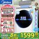 美的（Midea）滾筒洗衣機(jī)全自動(dòng)10公斤大容量白色洗衣機(jī) 洗烘/脫一體除菌智能投放精粹洗超薄全嵌以舊換新補(bǔ)貼 【不帶烘干】1.1洗凈比+智能投放+精粹洗
