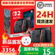 Nintendo Switch任天堂新品 switch 2  NS 2代新款游戲主機(jī)  現(xiàn)貨 順豐速發(fā) switch2馬里奧賽車同捆版 港版