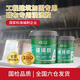 卡本 碳纖維布浸漬膠A級環(huán)氧樹脂房屋橋梁建筑粘貼碳布用膠碳布膠ab膠 3公斤浸漬膠（約4平碳布用量）