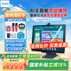 步步高【官方旗艦店】學(xué)習(xí)機(jī)S9平板護(hù)眼小學(xué)一年級(jí)到高中同步課程點(diǎn)讀機(jī)兒童家教機(jī)英語學(xué)習(xí)機(jī) 學(xué)習(xí)機(jī)S8-256G 官配
