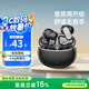 AI降噪】小米家（Ml）適用2025年最新款無(wú)線(xiàn)藍牙耳機入耳式跑步運動(dòng)游戲超長(cháng)續航電量適用 黑色Pro【超長(cháng)續航+AI降噪】