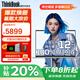 ThinkPad聯(lián)想ThinkBook 14+ 2025補(bǔ)貼20%筆記本電腦標(biāo)壓i7高性能輕薄本 窄邊框辦公剪輯設(shè)計(jì)師大學(xué)生游戲本 TB14 Core5-220H 32G 2T固態(tài) 游戲級(jí)顯卡 人臉識(shí)