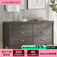 Harbor House美式家具客廳六斗柜臥室儲(chǔ)物斗柜收納柜Lancaster 【美式時(shí)尚實(shí)木框架】六斗柜 整裝