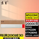 京呈 適用惠普MFP E77422dn E77428dn復印機粉盒硒鼓W9100MC墨盒碳粉倉E77428dns 【20000頁(yè)】W9100MC 紅色粉盒