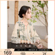 三彩【芳露凝香】2025春季新款新中式刺繡印花寬松襯衣民族風(fēng)C