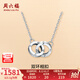 周六福（ZLF）七夕禮物  PT950鉑金項鏈女款亮面環(huán)環(huán)相扣套鏈經(jīng)典百搭鎖骨鏈 3.07g 40cm +尾鏈5cm