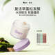 roye若也復(fù)活草發(fā)膜柔順蓬松發(fā)絲改善毛躁滋潤(rùn) 236g