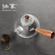 茶大師 流光溢彩加厚耐熱玻璃公道杯公杯陶瓷功夫茶具茶道零配件茶壺 溢彩檀木側把茶壺180cc
