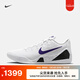 耐克（NIKE）科比9男女實(shí)戰(zhàn)籃球鞋秋季新款抗扭官方NIKE KOBE 9 IH1401 100白/庭紫/白 44.5