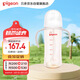 貝親（Pigeon）自然離乳 PPSU重力球吸管雙把手奶瓶 330mL 12月+ AA253