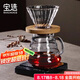 PAKCHOICE手沖咖啡壺套裝咖啡濾杯玻璃分享壺咖啡具配件滴壺贈(zèng)濾紙2-4人份