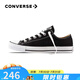 匡威（Converse）匡威 All Star 男女經(jīng)典常青款低幫情侶鞋休閑帆布鞋學(xué)生板鞋 101001 經(jīng)典低幫 42 /8.5