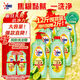 奧妙酵素餐具凈洗潔精 橙花小青柑 1KG*6 去鍋具焦糊去重油 囤貨裝