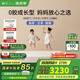 棲作【堅果·蹦蹦】0膠水小孩護脊透氣床墊 禮恩派愛可扣偏硬彈簧床墊 厚度24cm 1500mmX2000mm