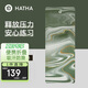哈他麂皮絨可折疊瑜伽墊薄款女防滑天然橡膠輕薄便攜瑜伽鋪巾墊
