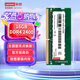 聯(lián)想（Lenovo）16GB DDR4 2400 筆記本內(nèi)存條