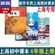 2025秋新版正版滬教版上海初中預(yù)備班教材6六年級(jí)上冊(cè)語(yǔ)文數(shù)學(xué)英語(yǔ)課本學(xué)期教科書(shū)+練習(xí)部分全新正版現(xiàn)貨 新版 語(yǔ)數(shù)英課本 3本套裝 六年級(jí)上
