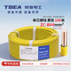 特變電工電線電纜 ZC-BV-4平方銅芯阻燃單芯家裝電線硬線黃色 100米/盤