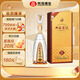 雙溝珍寶坊 君坊 41.8度 (1000ml+50ml)單瓶裝 濃香型白酒 自飲送禮