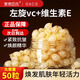 素秀臣氏左旋vc煥顏精華液抗皺緊致臉部精華油維生素e補水保濕維c甘油護膚 【體驗裝】1盒50粒