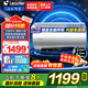 海爾（Haier）電熱水器3300W/2200W速熱家用一級能效節(jié)能省電內(nèi)膽免清洗大水量凈水洗熱水器專利防電墻 80L 3300W 超一級變頻/全瓷無縫膽/PH5