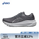 亞瑟士ASICS男子緩震支撐透氣跑步鞋GEL-KAYANO 30  灰色/灰色 41.5