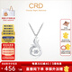 CRD克徠帝【現(xiàn)貨閃發(fā)】18K金鉆石吊墜靈動(dòng)鳳凰鎖骨鏈真鉆禮物 約2分 吊墜+贈(zèng)銀項(xiàng)鏈