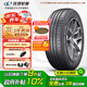 玲瓏輪胎175/65R14 82H 玲瓏臻選 HD 適配賽歐/馬自達(dá)2