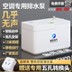 鯨昇空調全自動(dòng)排水泵掛機柜機風(fēng)管機中央空調冷凝水抽水泵 JS-40L 適用1-3匹掛機/柜機 不加排水管 - 【當天發(fā)貨 晚上也發(fā)】