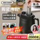 艾曼格（IMOGY）德國(guó)艾曼格燜茶壺家用保溫壺陶瓷內(nèi)膽白茶悶泡壺泡茶壺?zé)崴畨? title=
