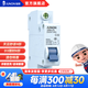 俊朗 （JUNON）1P 2P 空氣開關 斷路器  家用保護斷路器 小塑殼斷路器 小型斷路器1P 32A