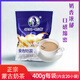 塔拉·額吉內(nèi)蒙特產(chǎn)經(jīng)典咸味奶茶奶茶粉400g 全新升級(jí)包裝 伴手禮
